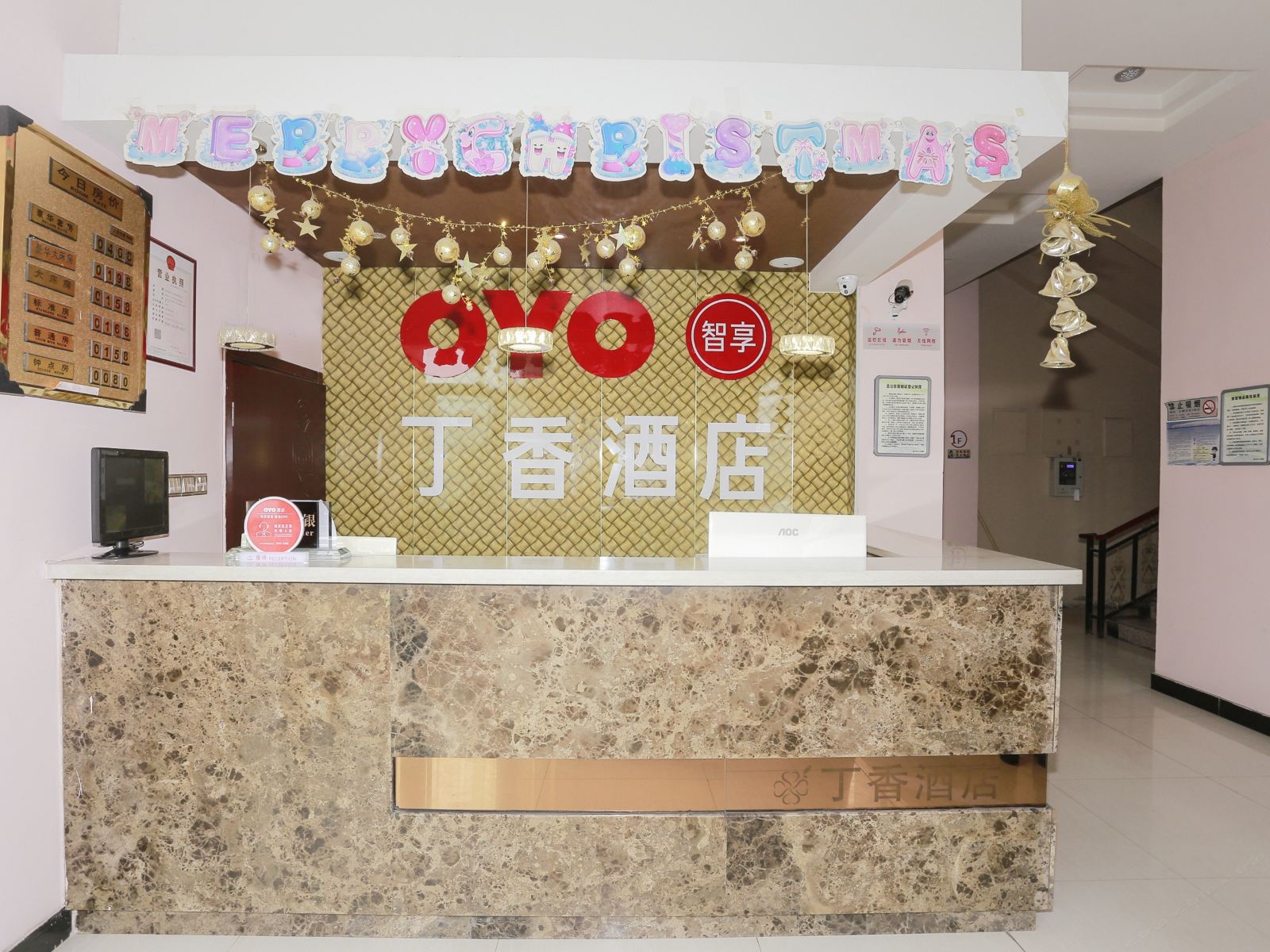 公共区域