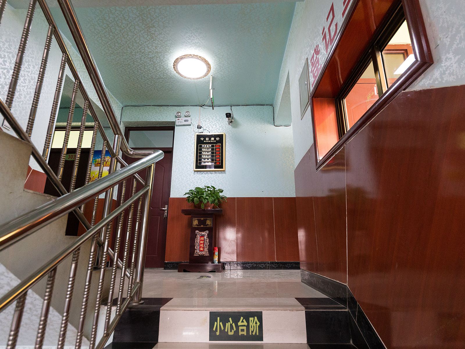公共区域