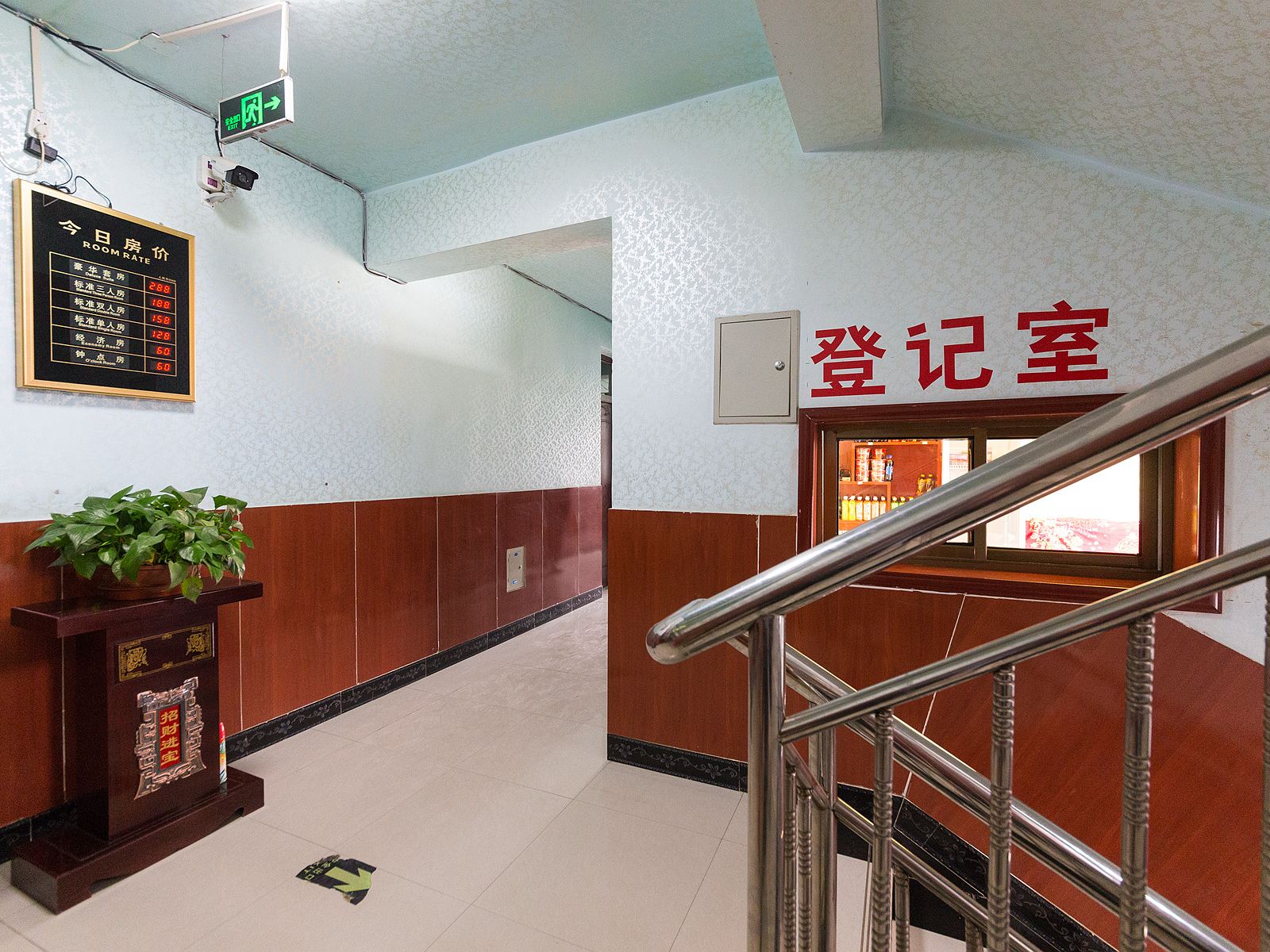 公共区域