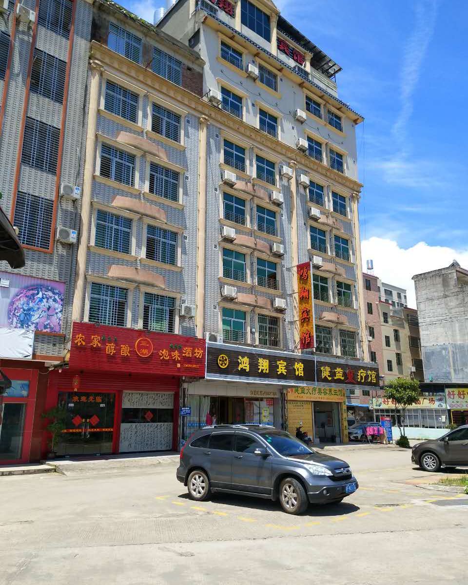 河源鸿翔宾馆