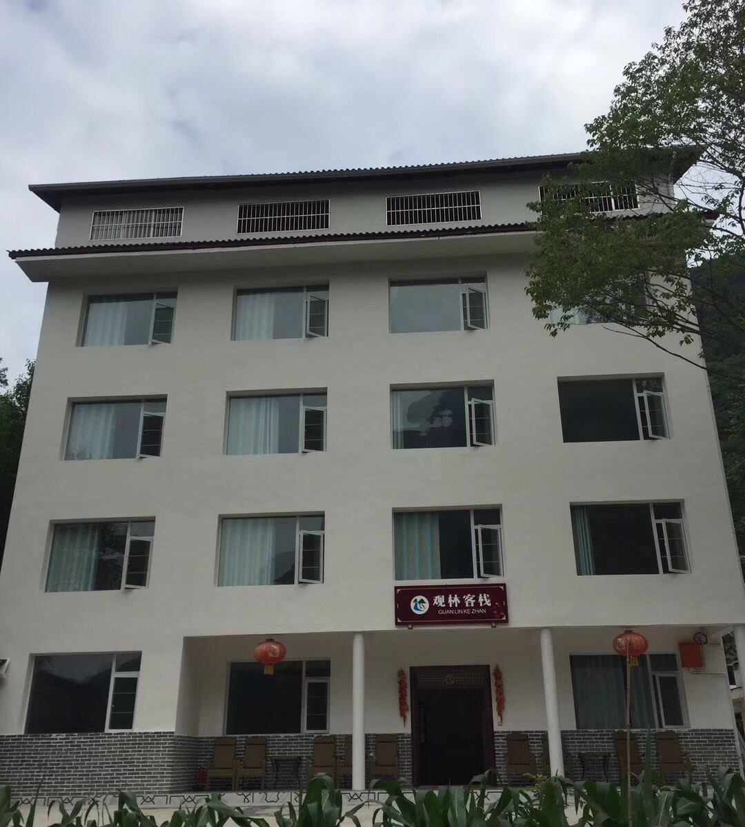 青川观林客栈