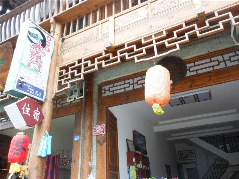 青川大东门农家乐