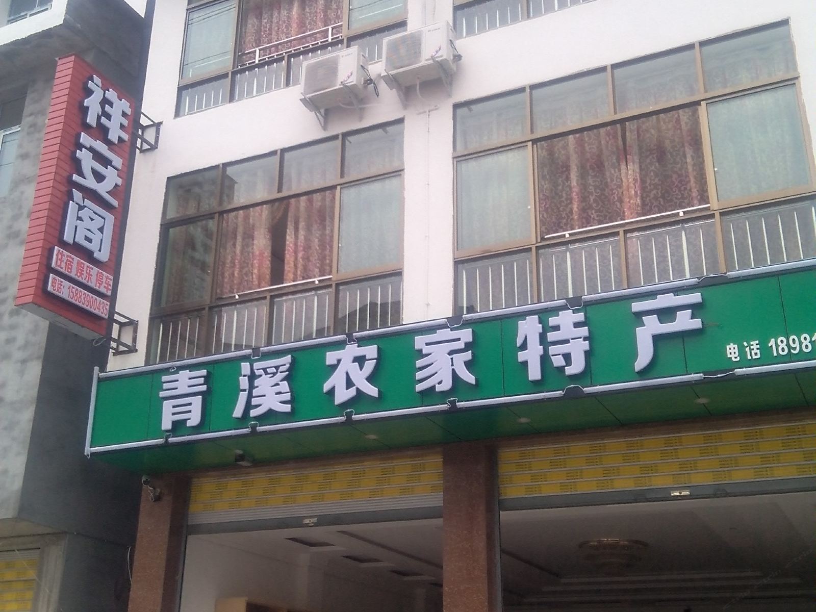 外观