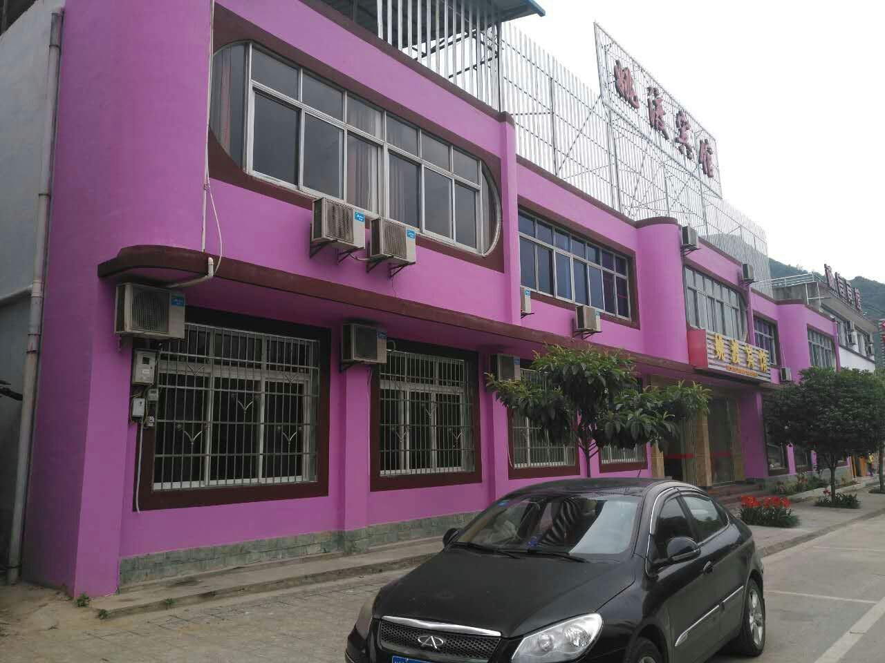 广元姚渡宾馆