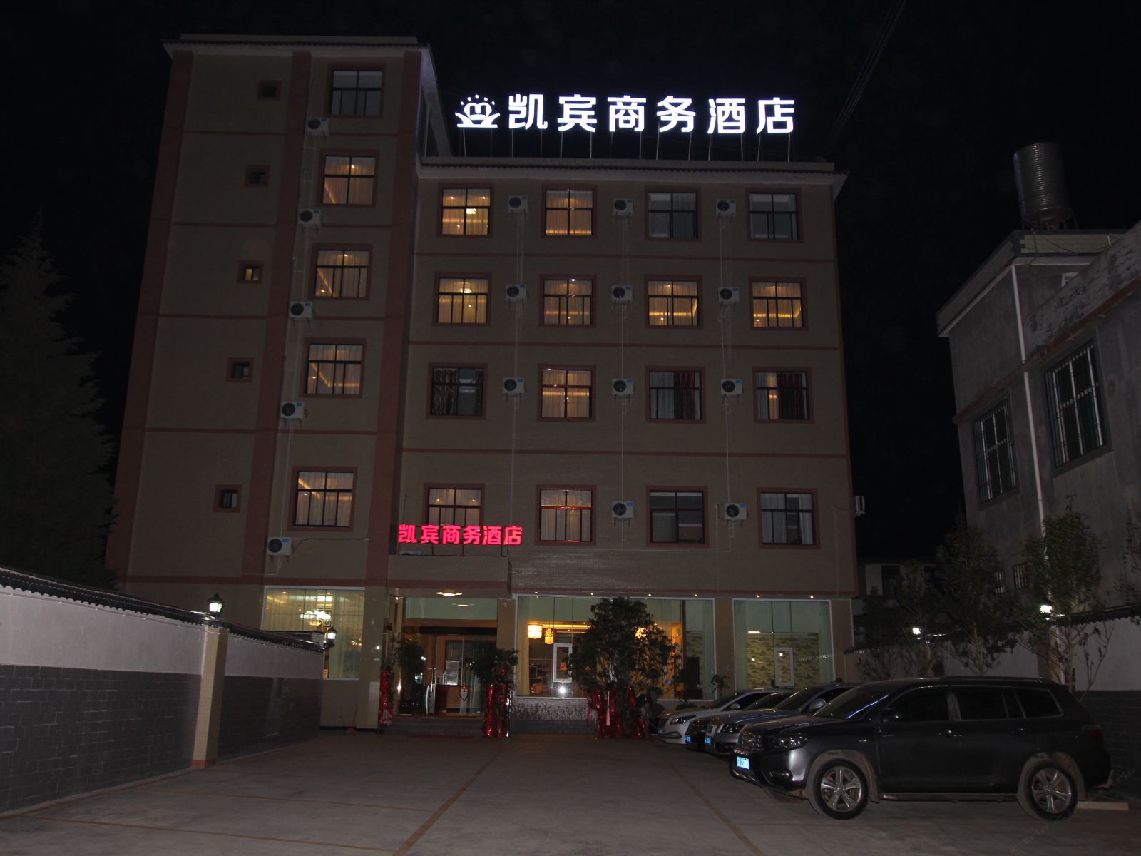 寻甸凯宾商务酒店