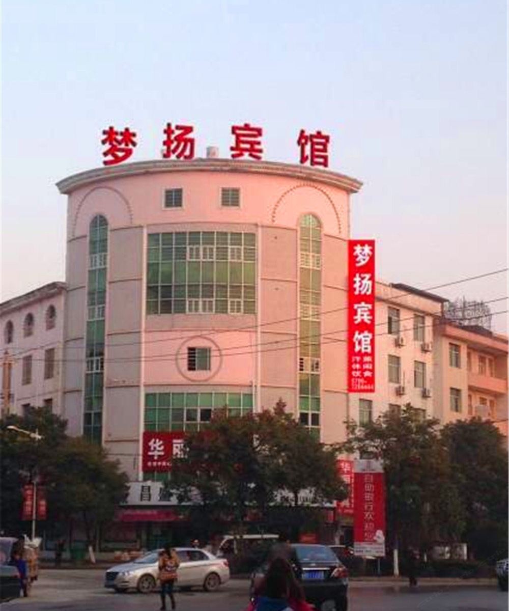 莲花梦扬宾馆