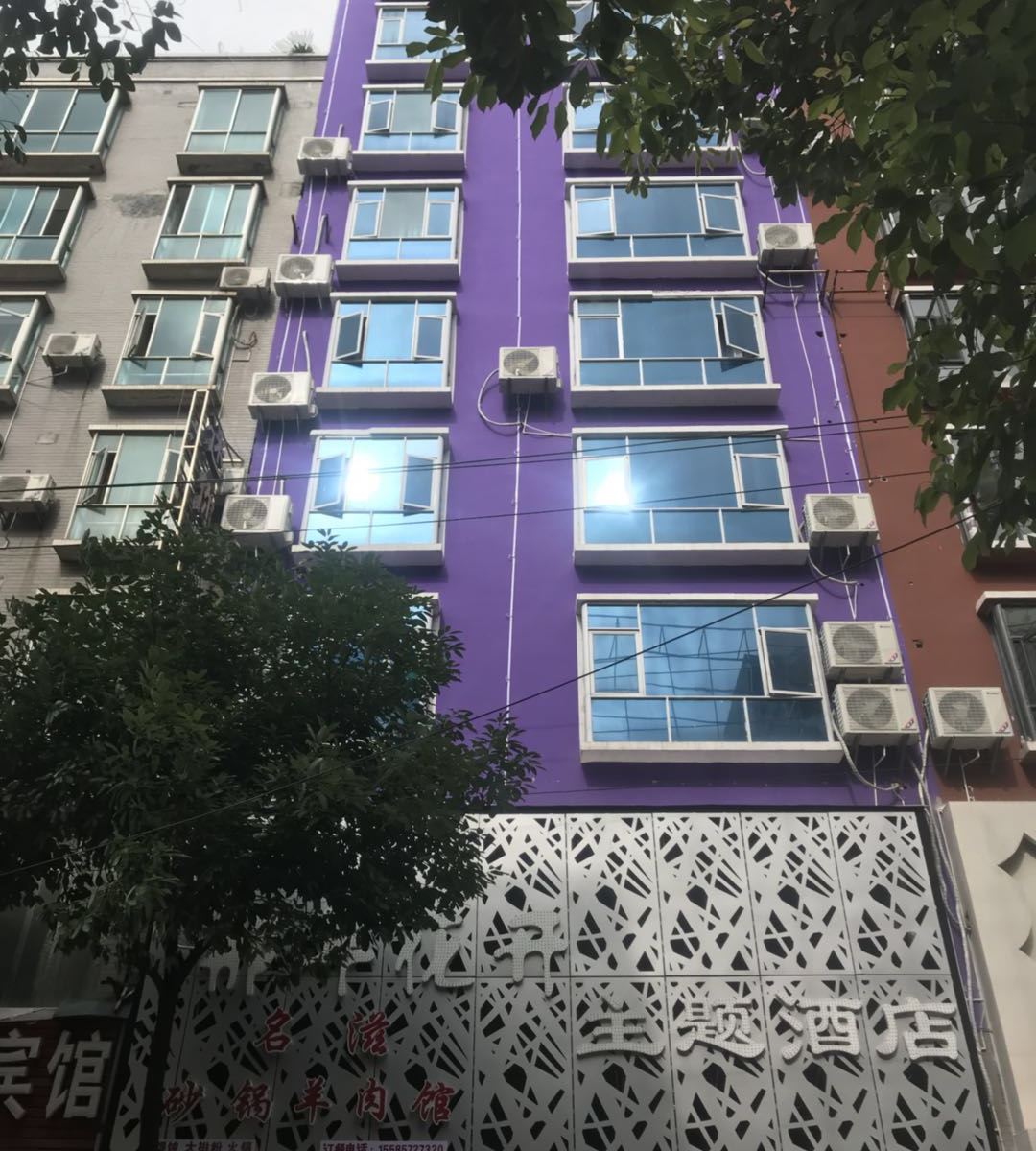 赫章那年花开主题酒店