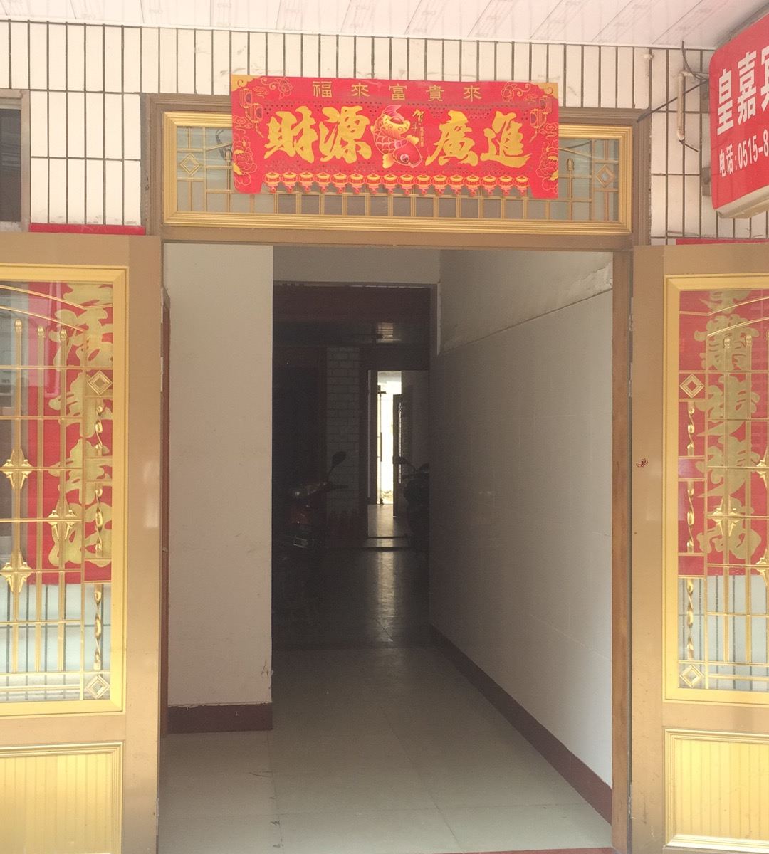 公共区域