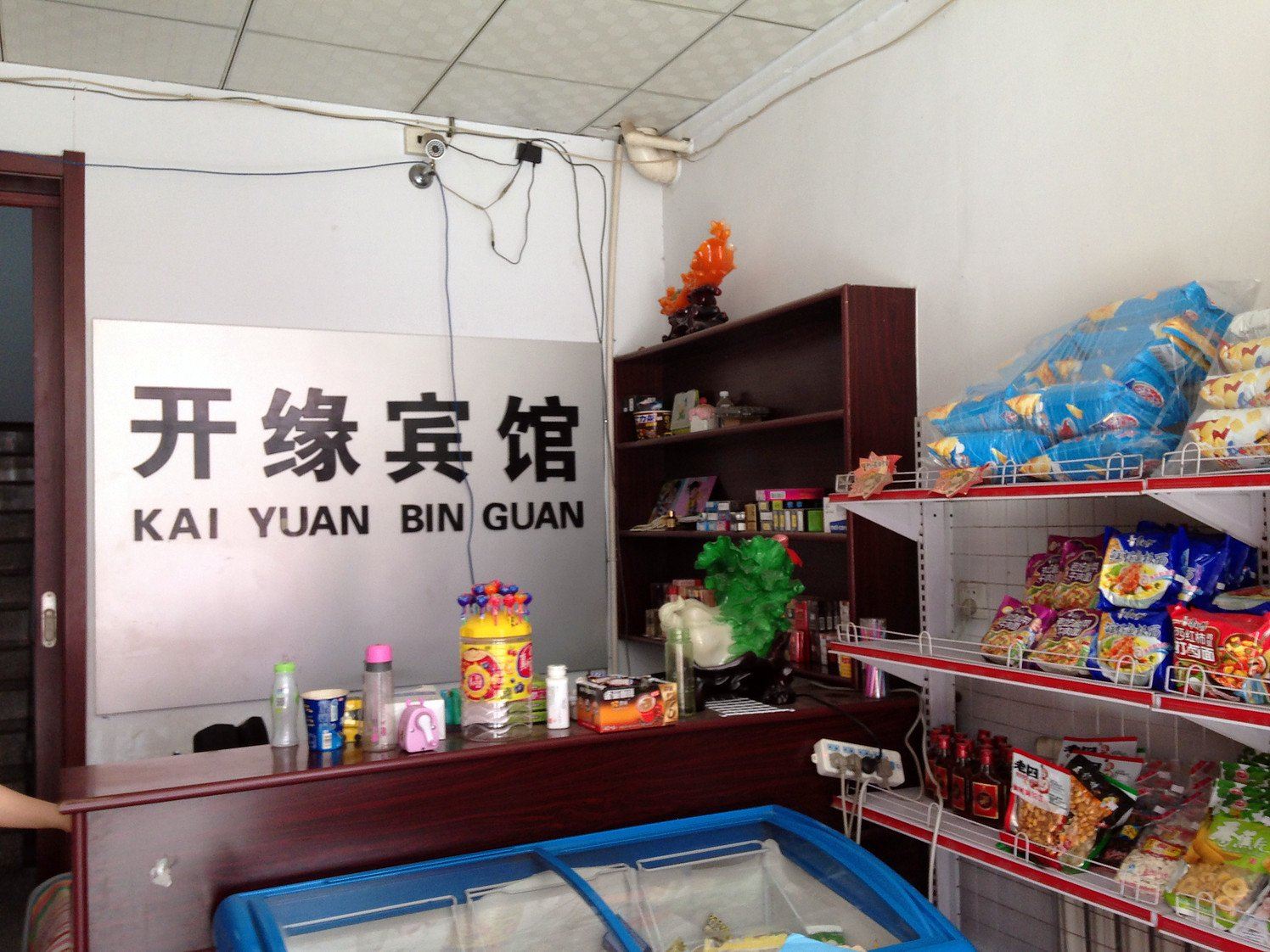 公共区域