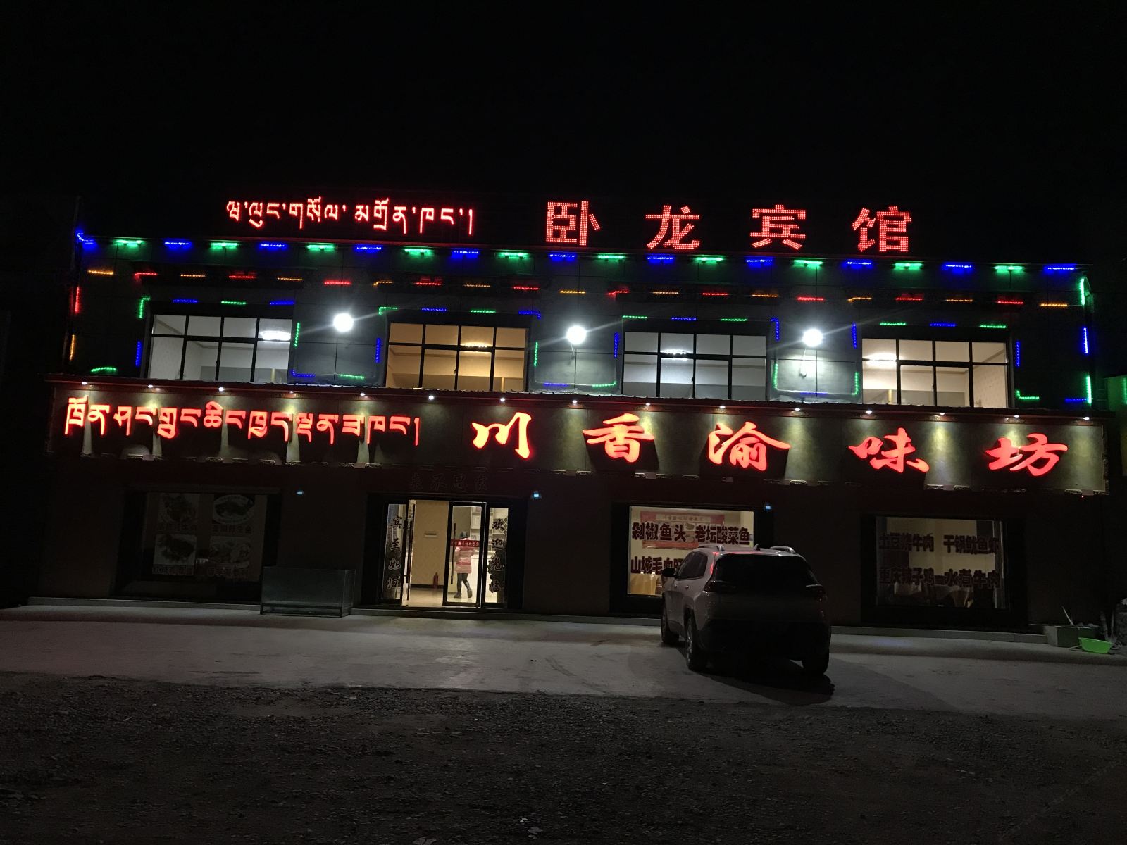 外观