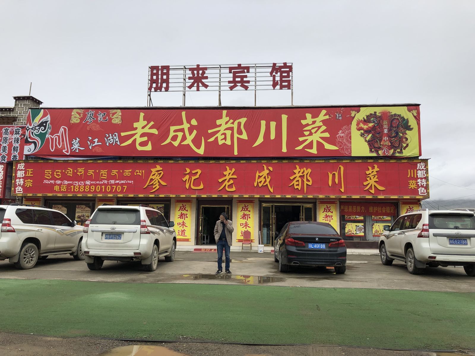 外观