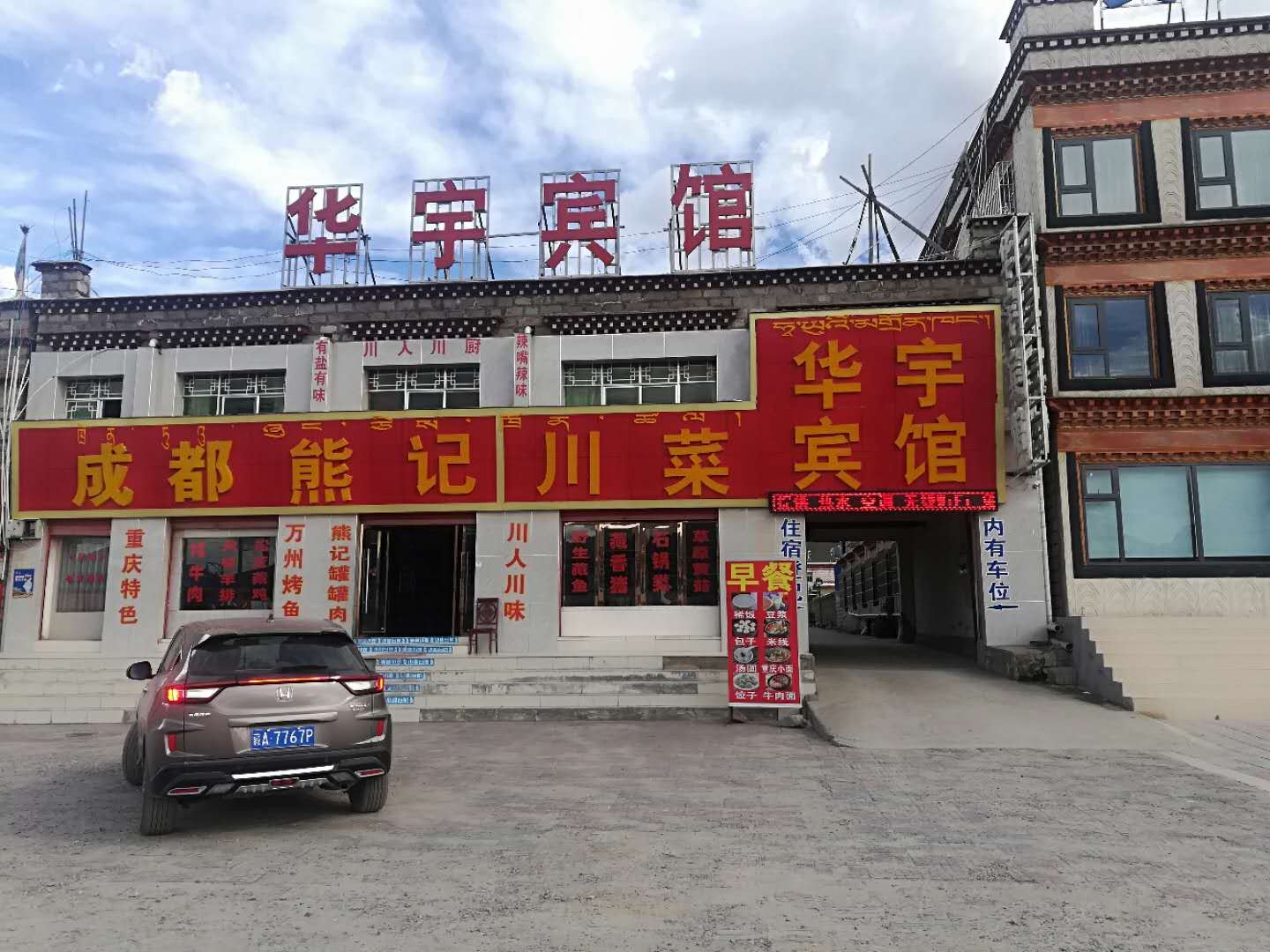 外观