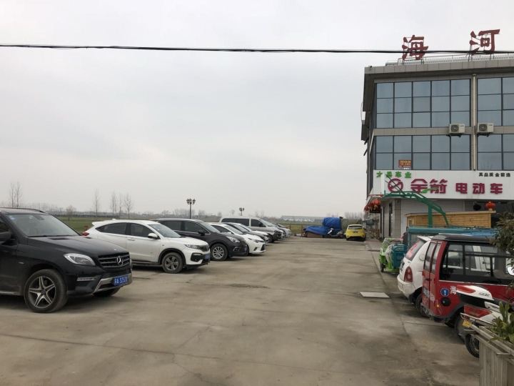 射阳海河商务宾馆