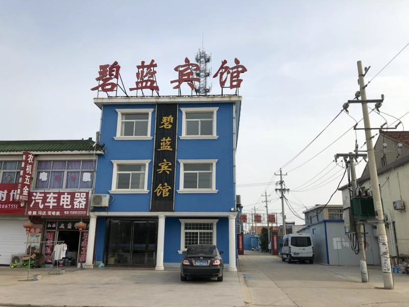 射阳碧蓝宾馆