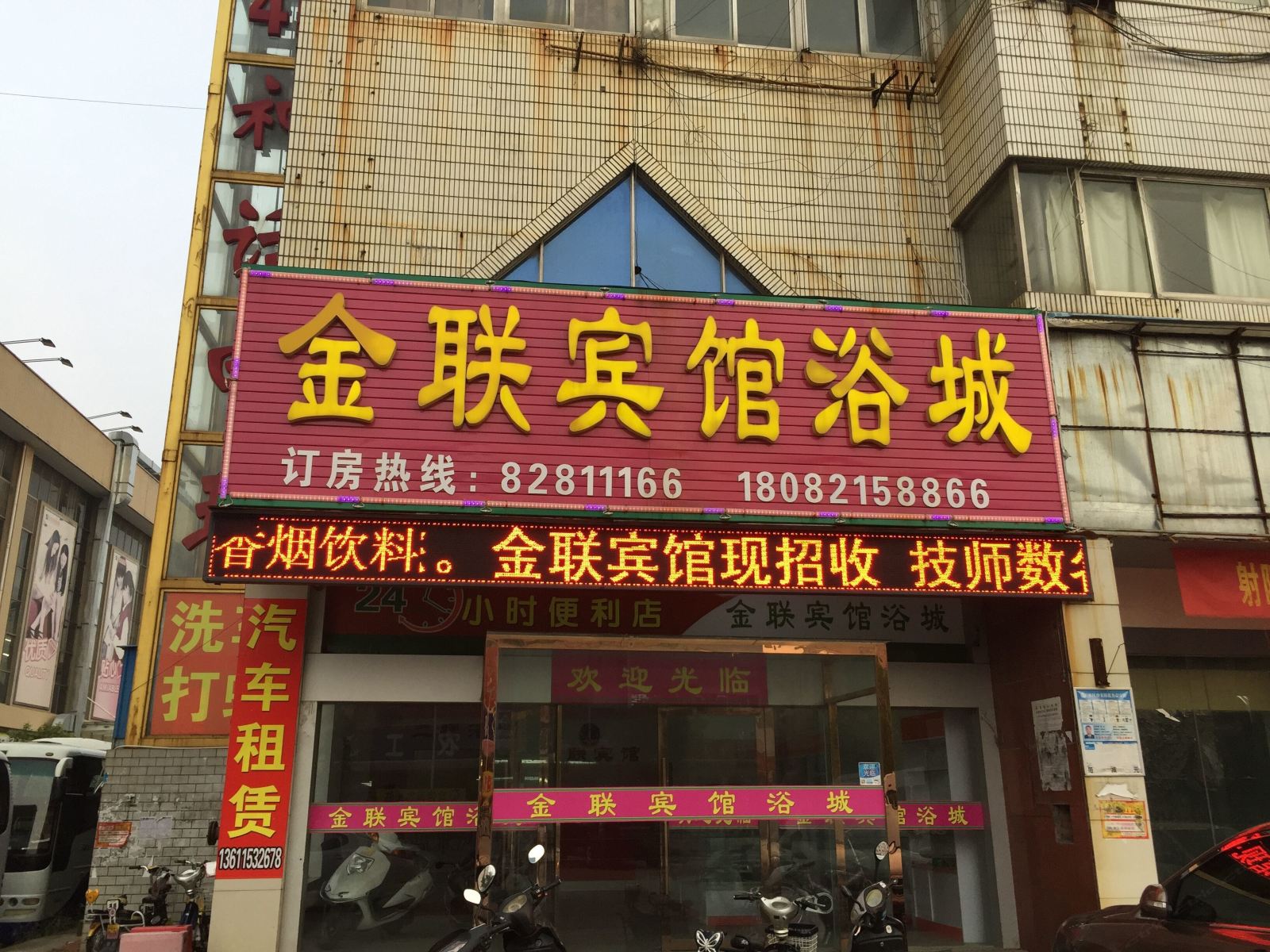 外观