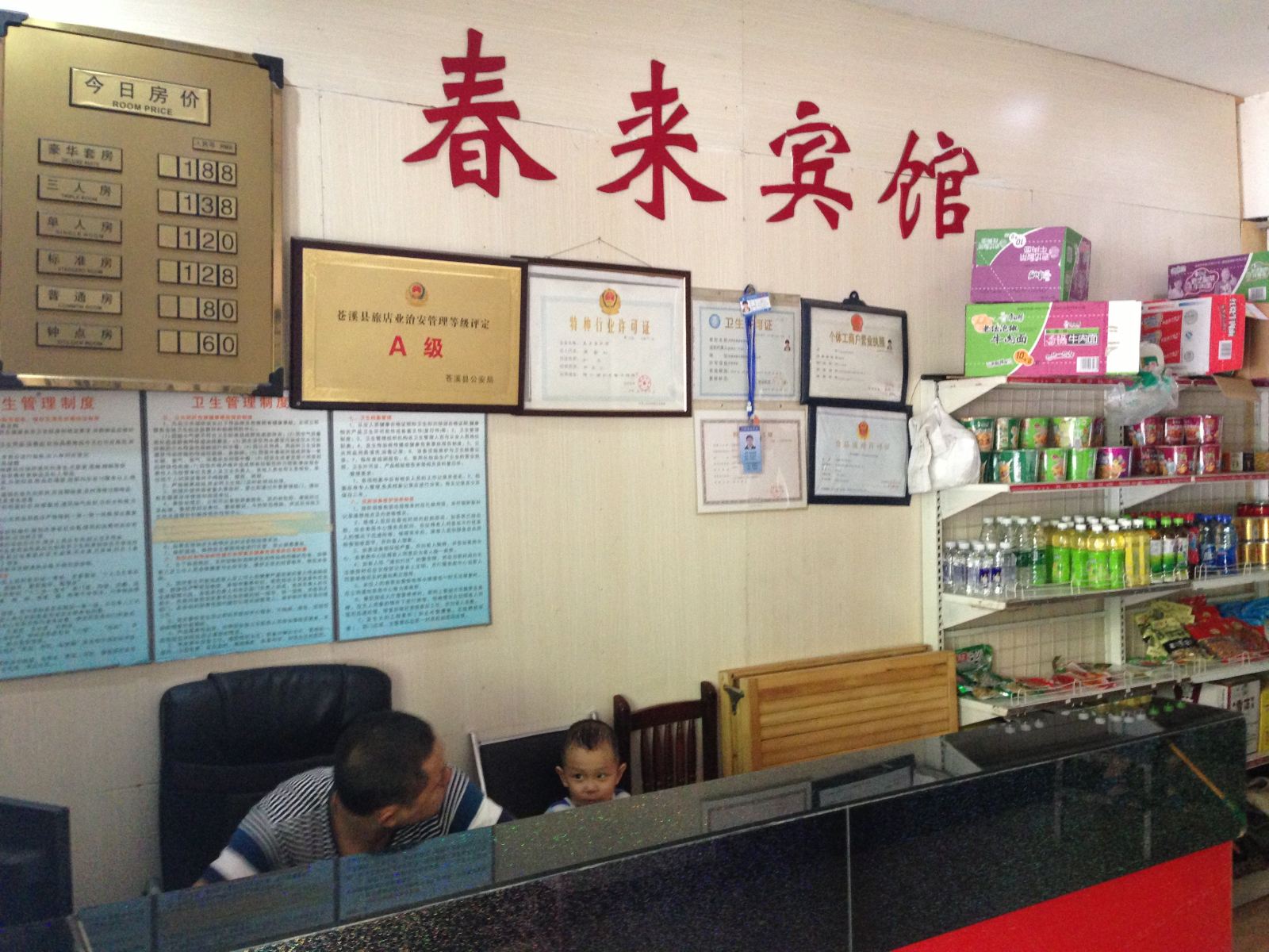其他