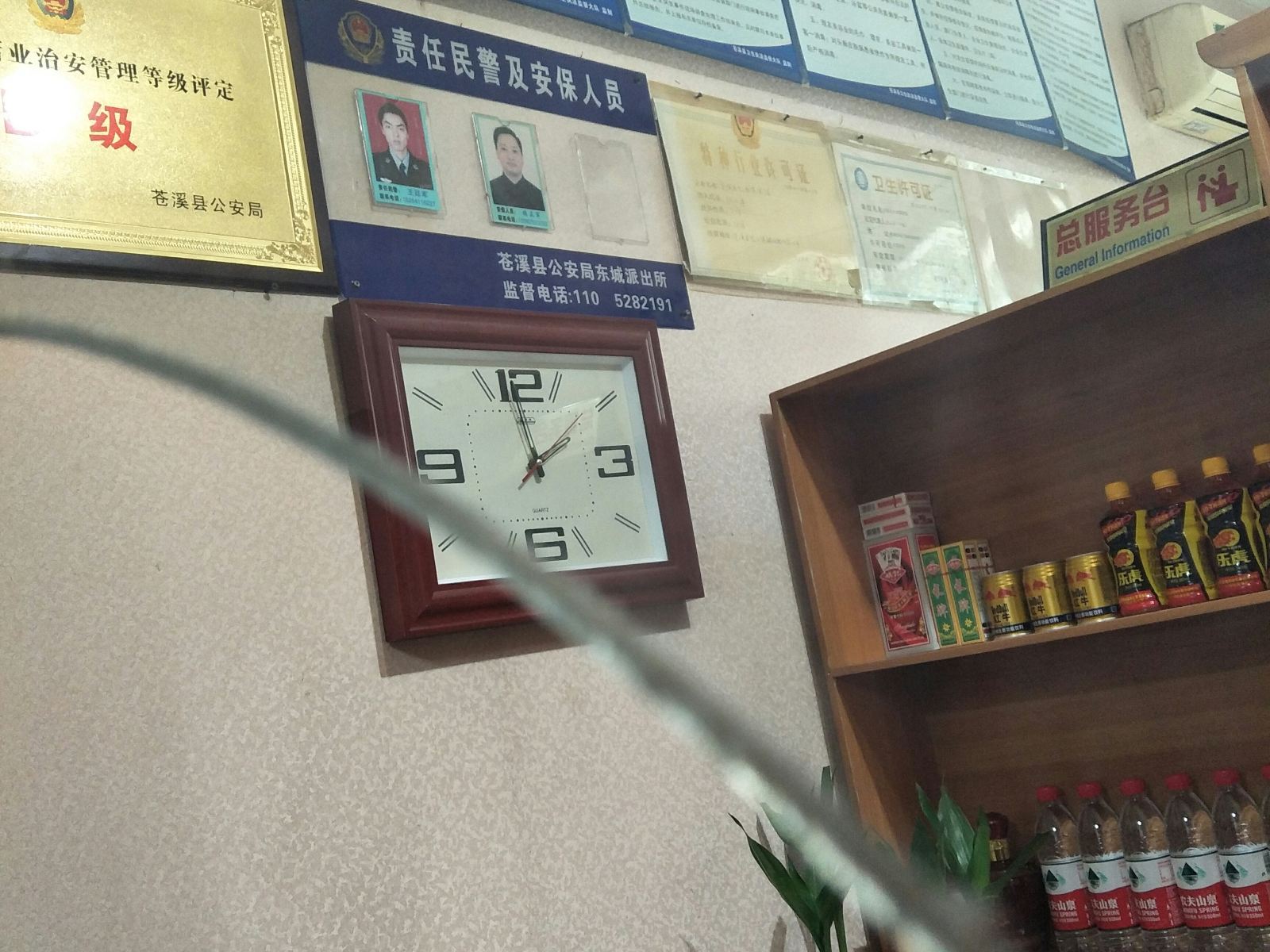 公共区域