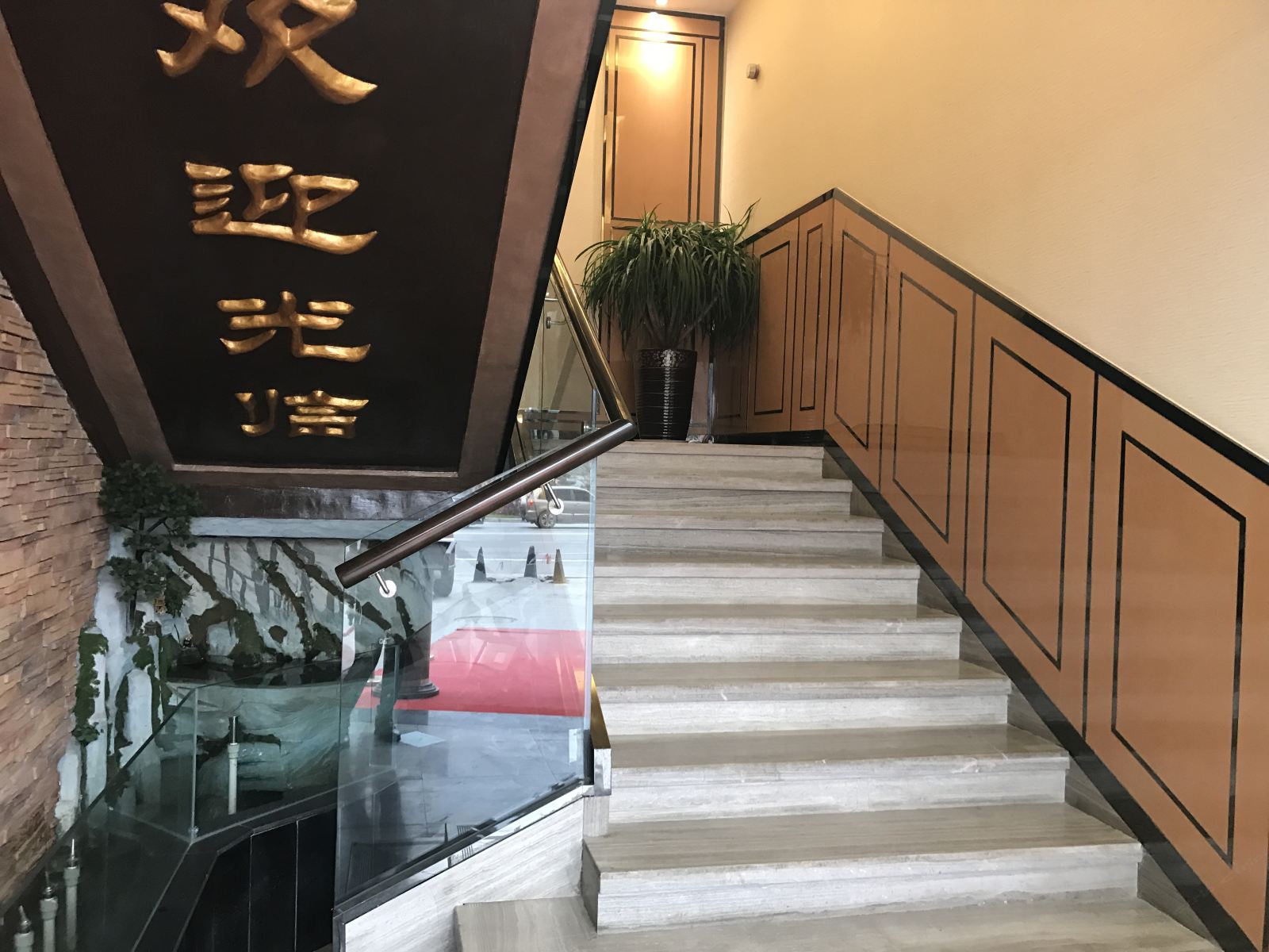 公共区域