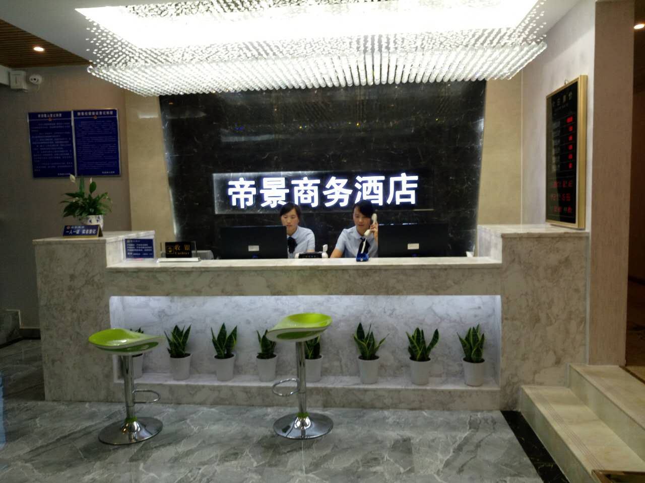 公共区域