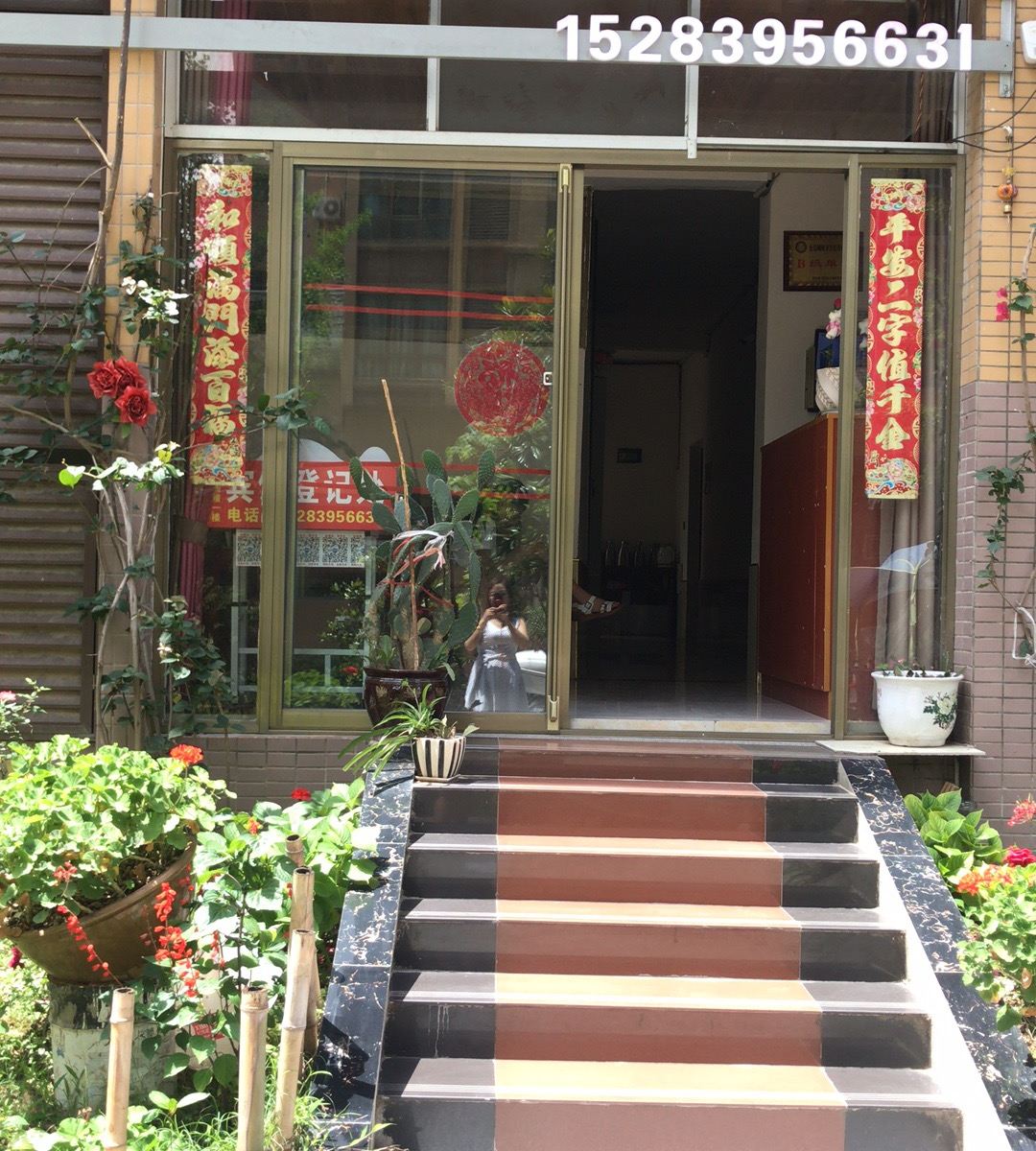 苍溪新广明宾馆