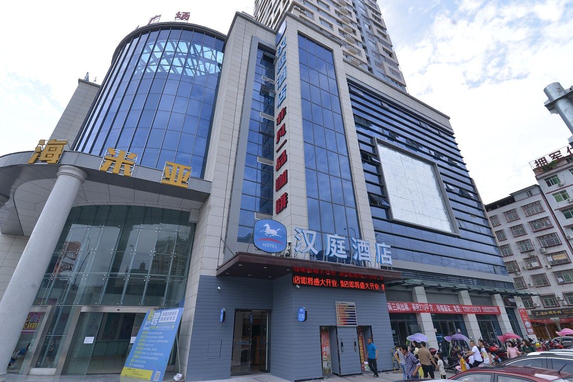 汉庭酒店(四川广元苍溪店)