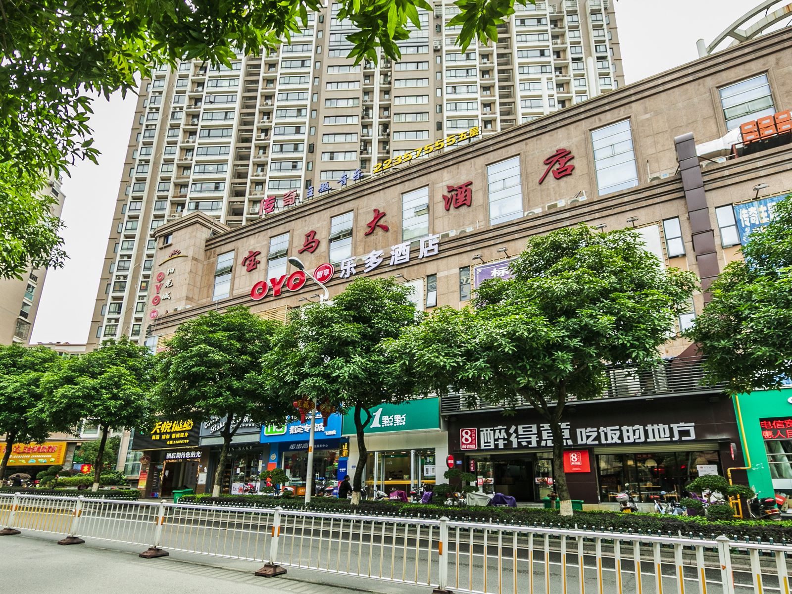 闽清乐多精品酒店