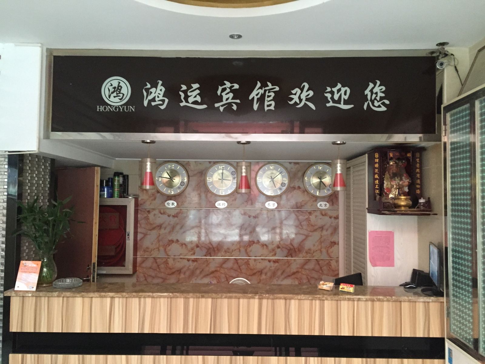 公共区域