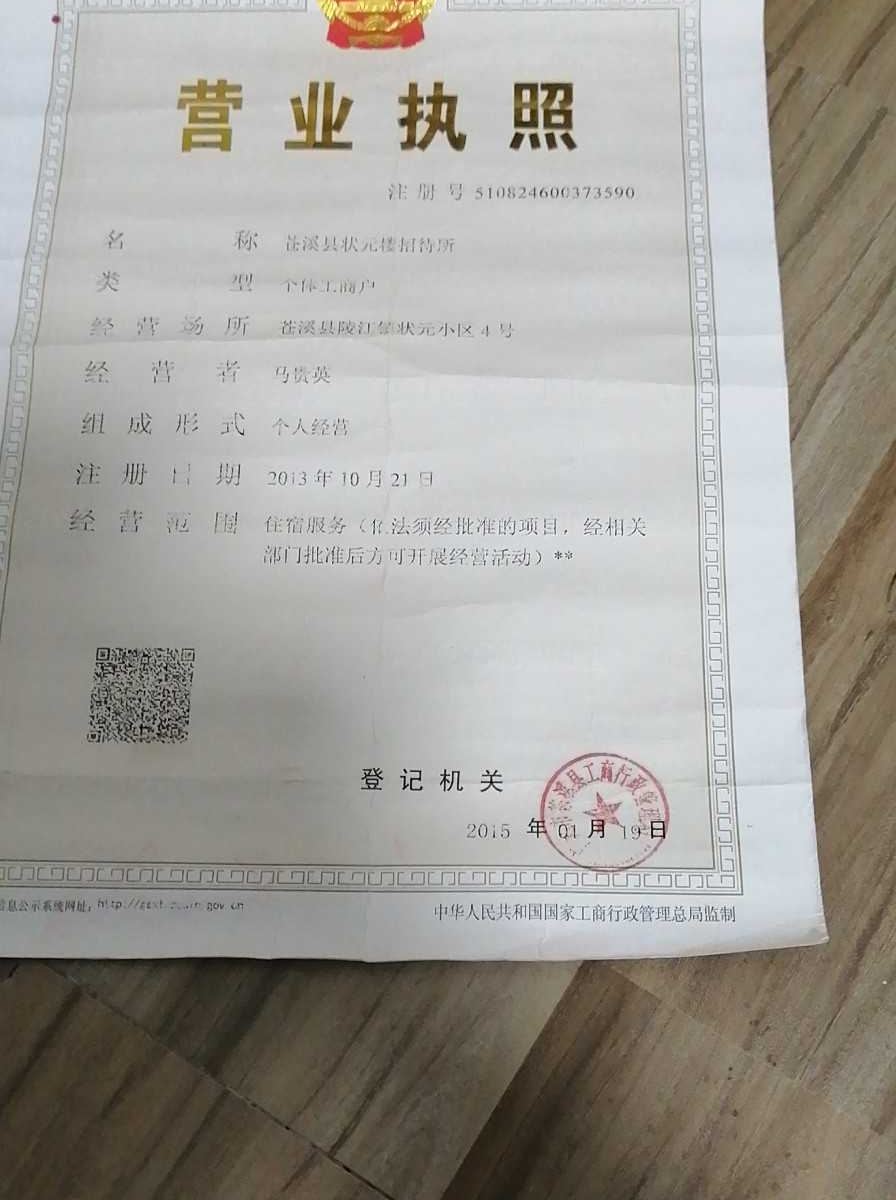 外观