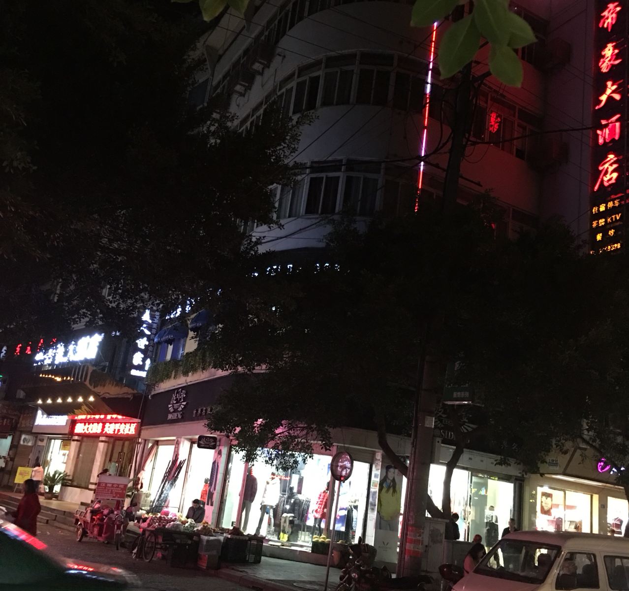外观