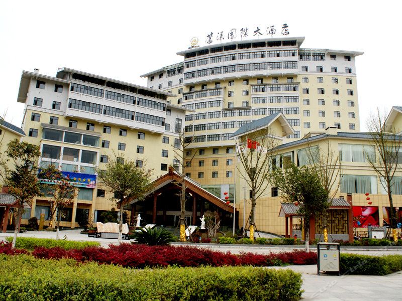 苍溪国际大酒店