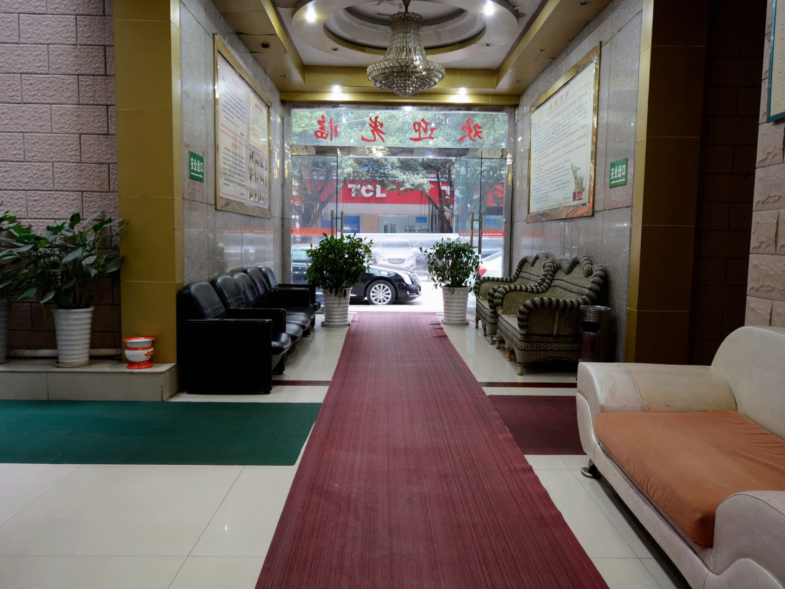 公共区域