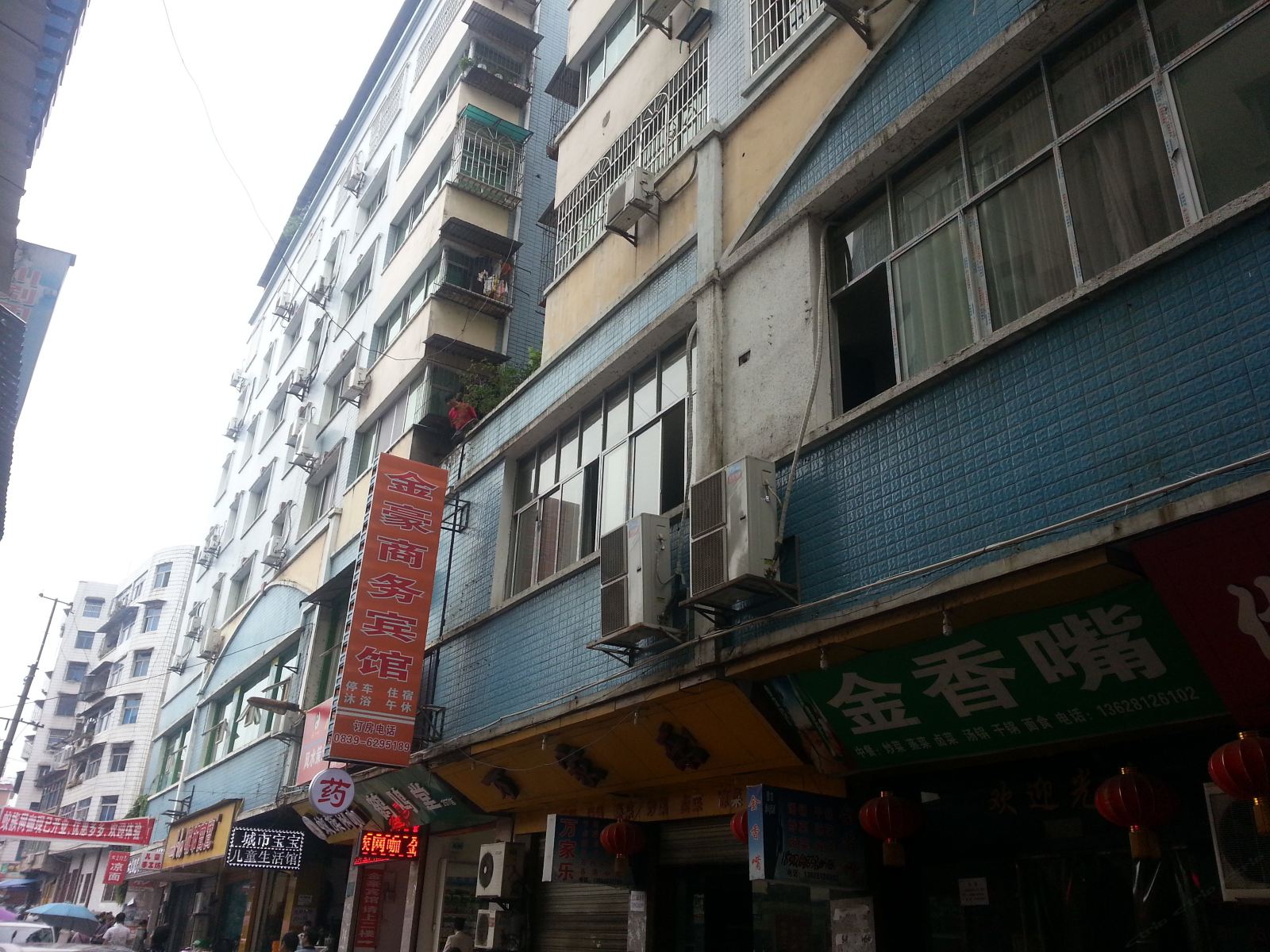 苍溪金豪商务宾馆