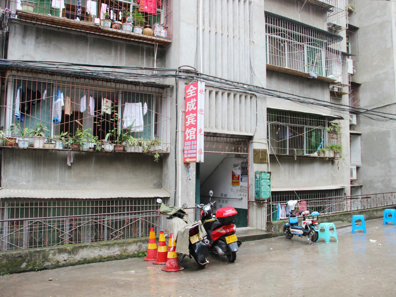 外观