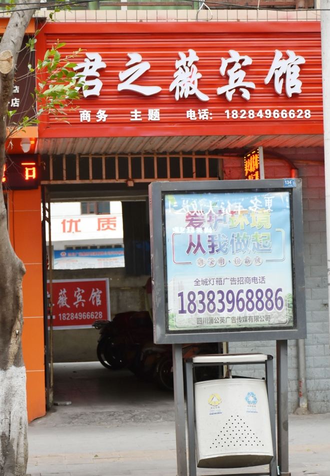 外观