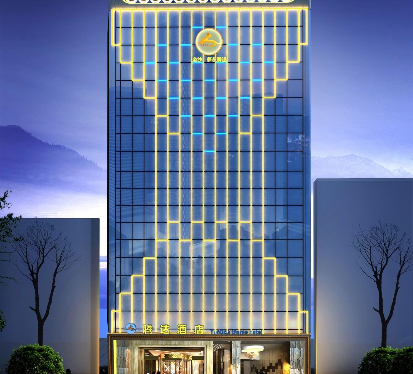 金沙腾达酒店