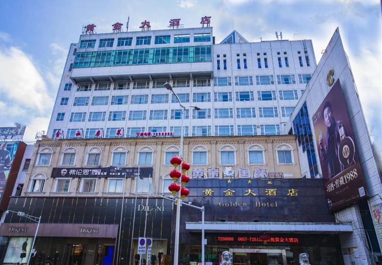 金沙黄金大酒店