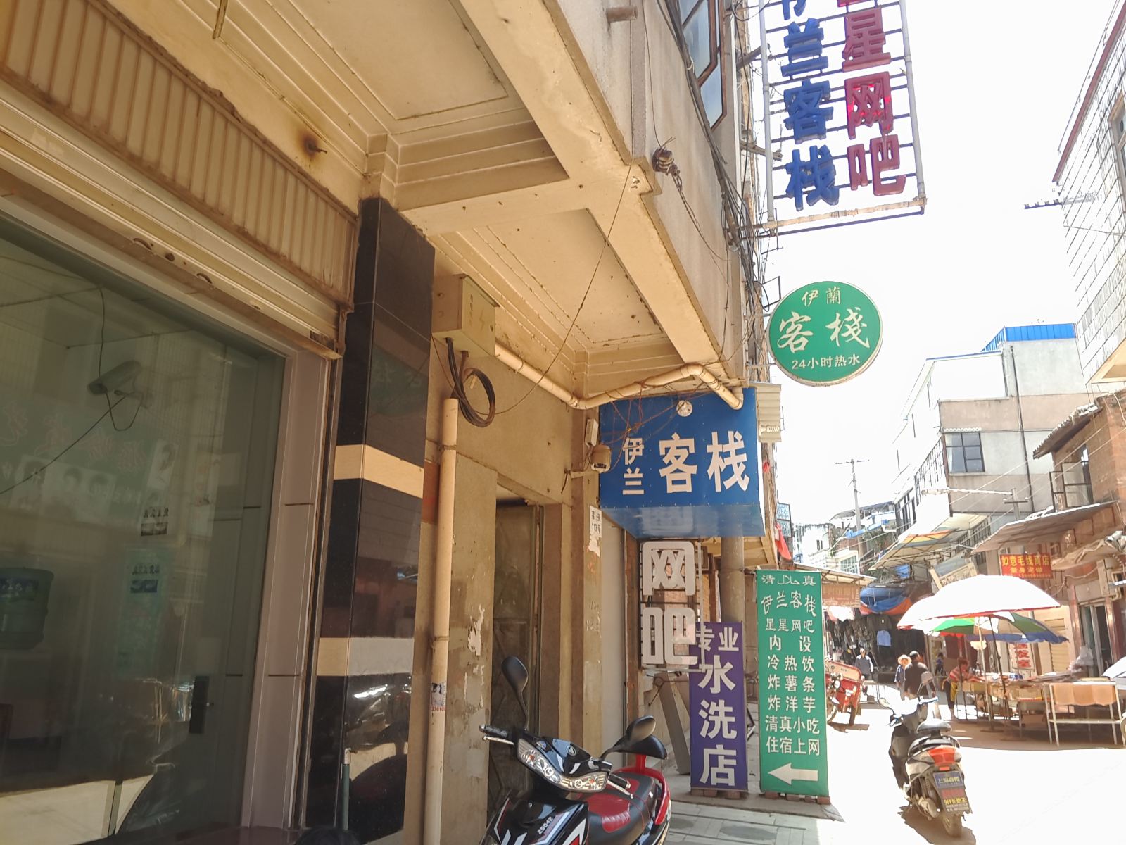 富民昆明伊兰客栈