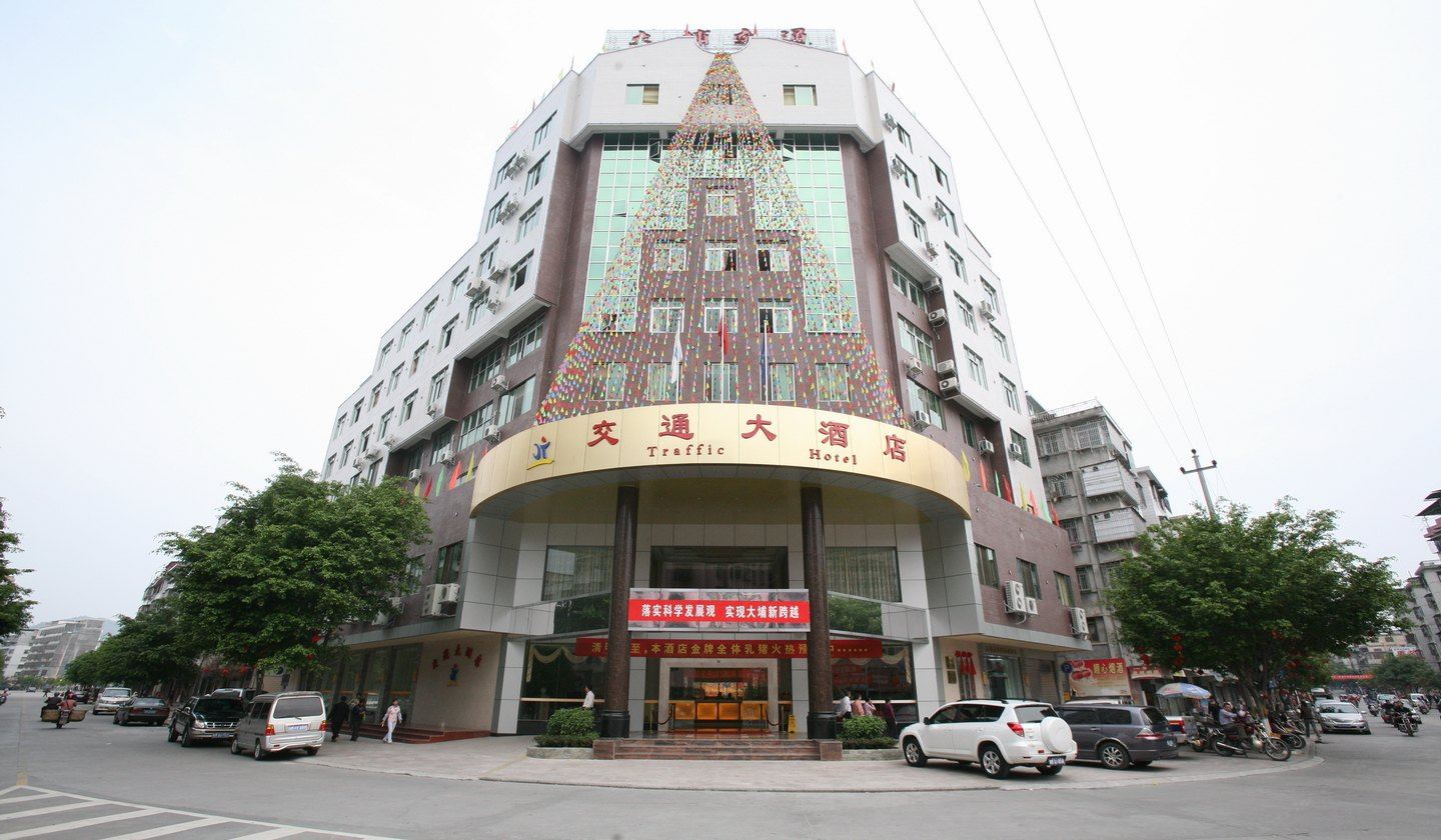 大埔交通大酒店