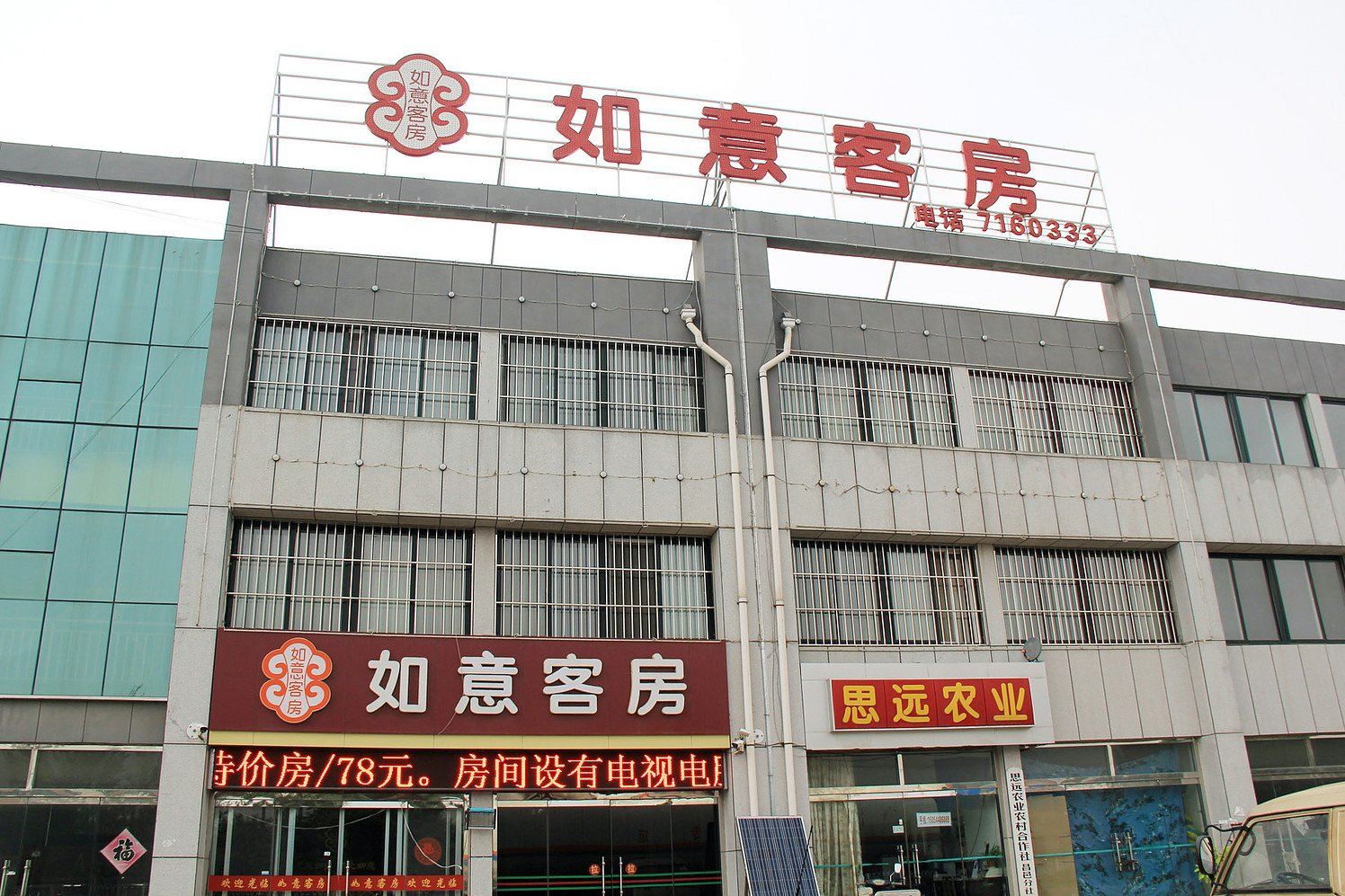 外观