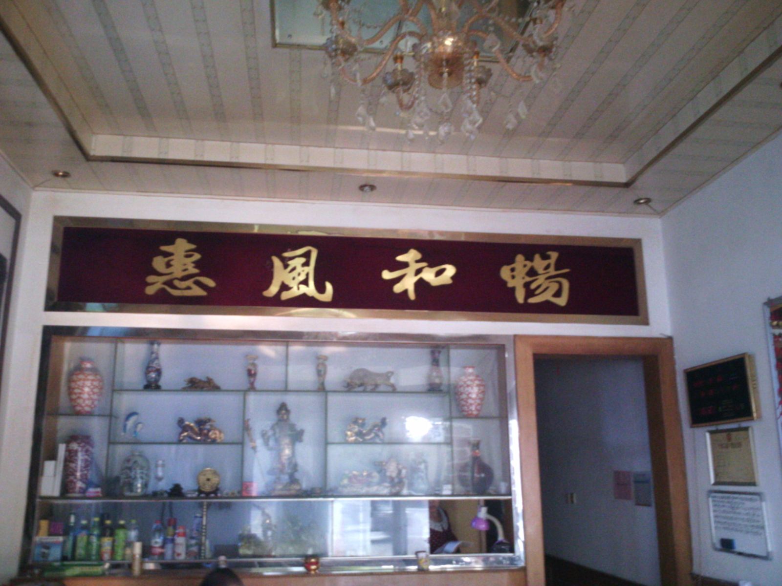 其他