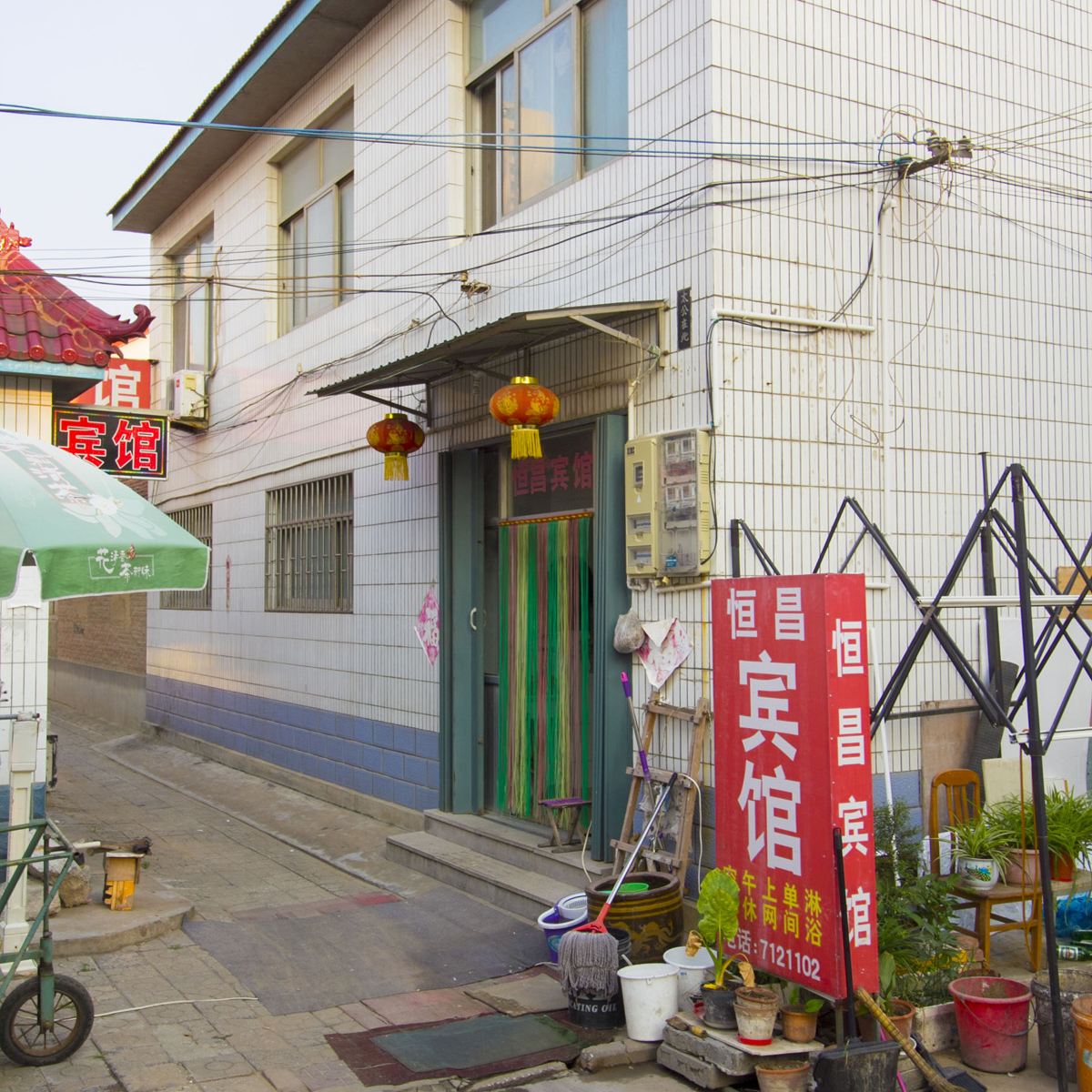 昌邑恒昌宾馆