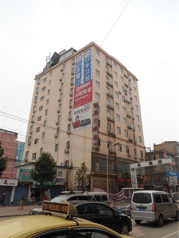 威宁闽浙大酒店