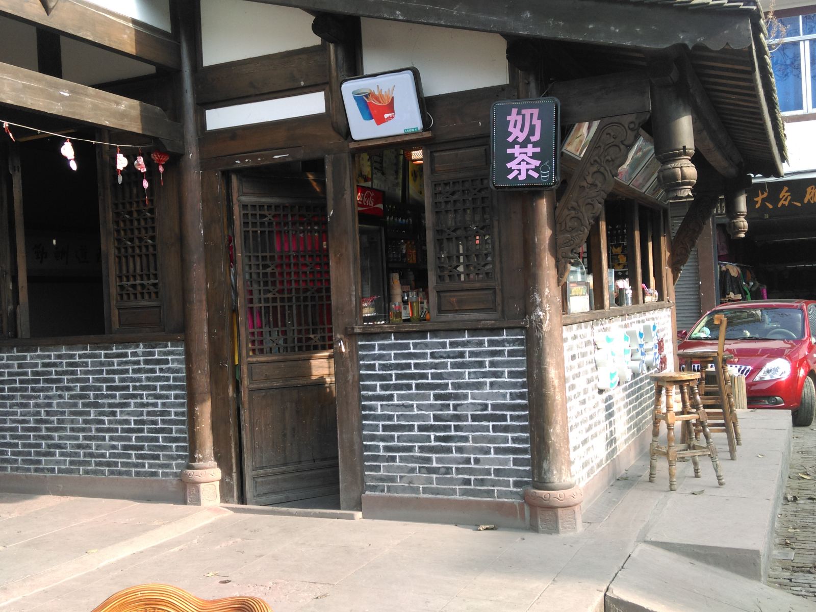 公共区域