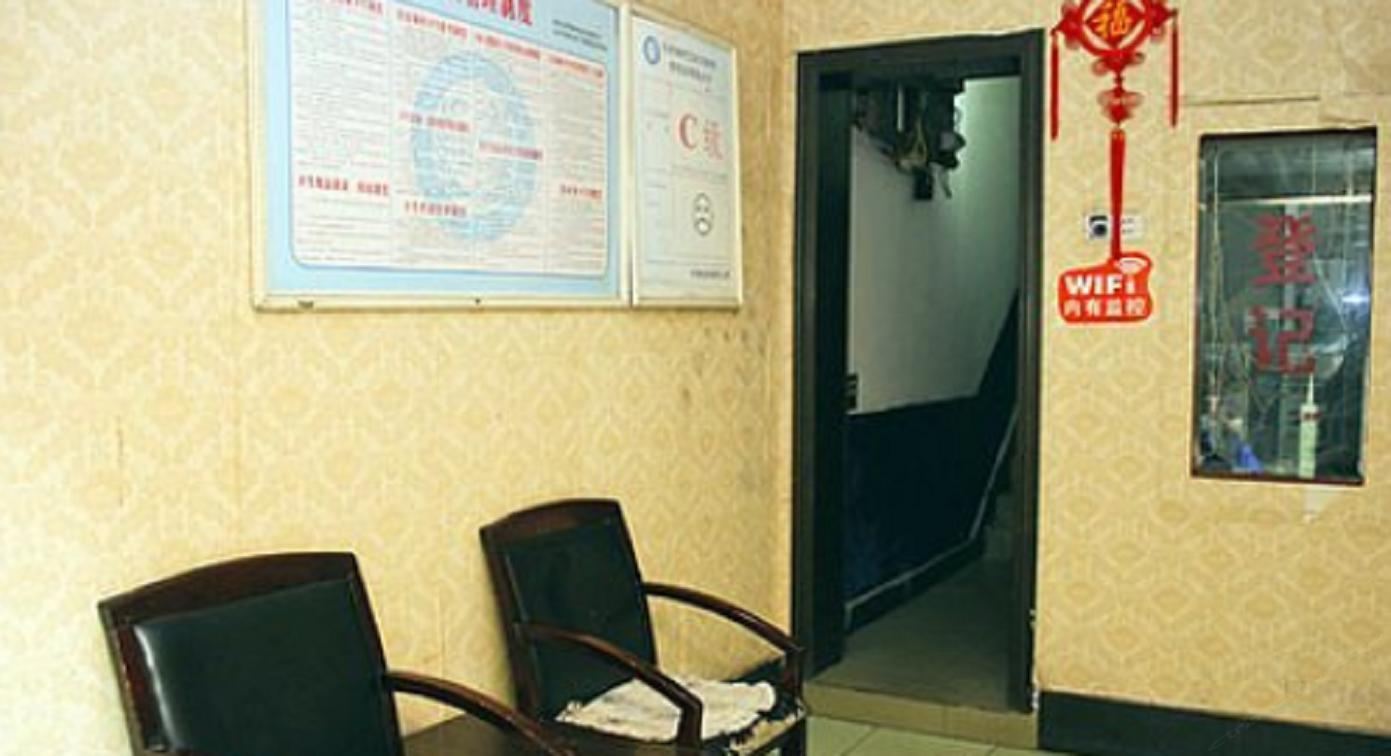 蒲江悠雅旅社