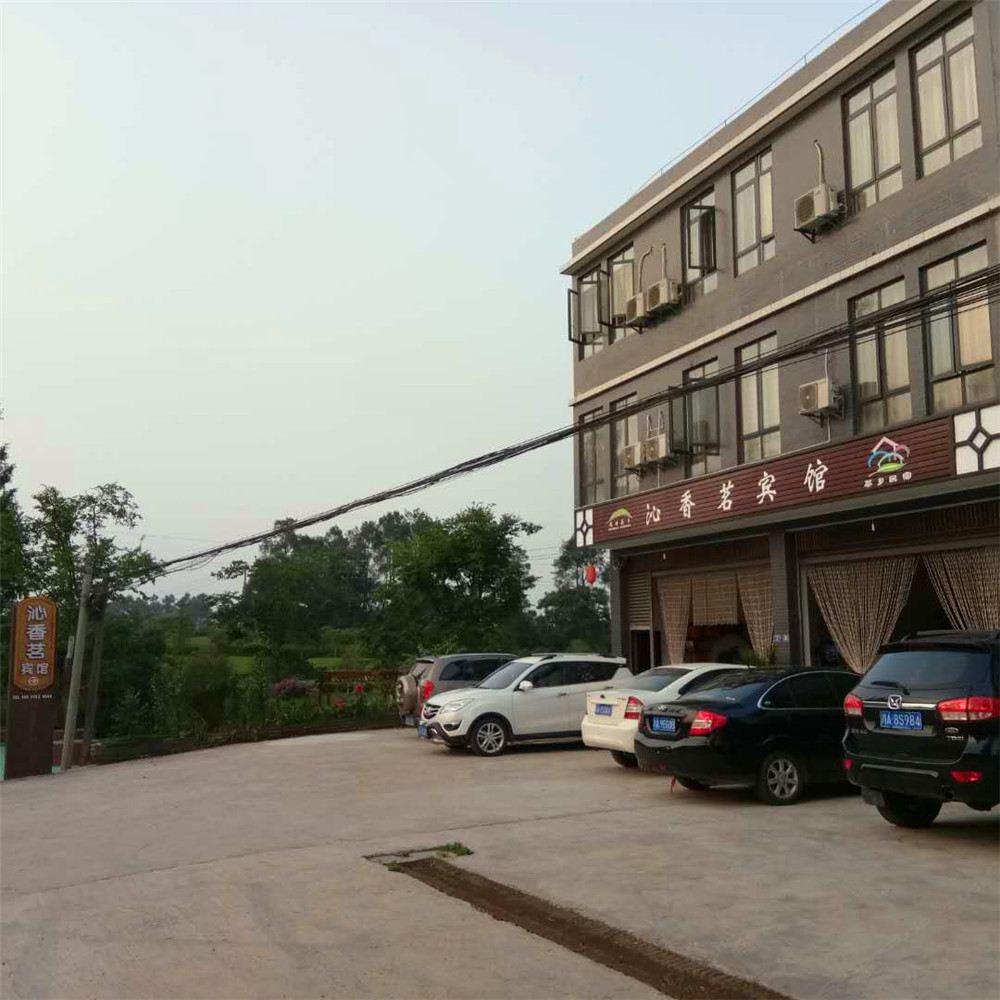 沁香茗宾馆