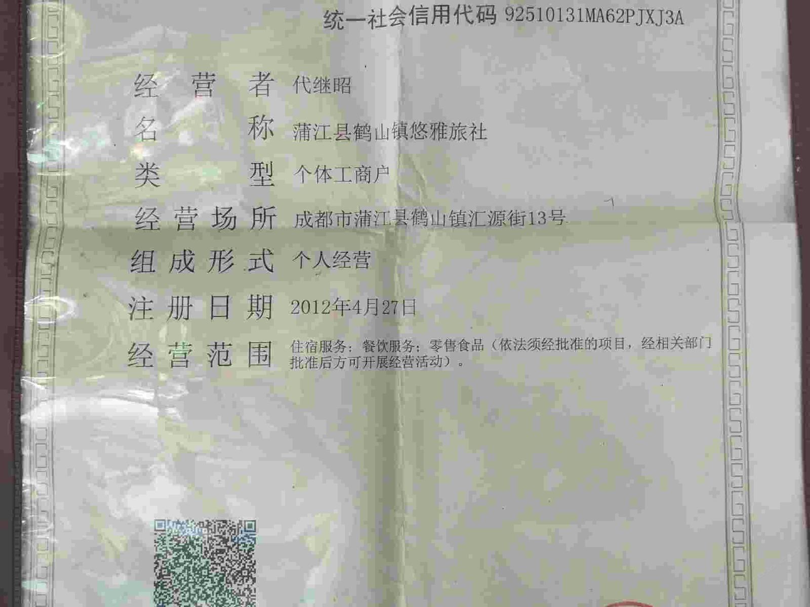其他