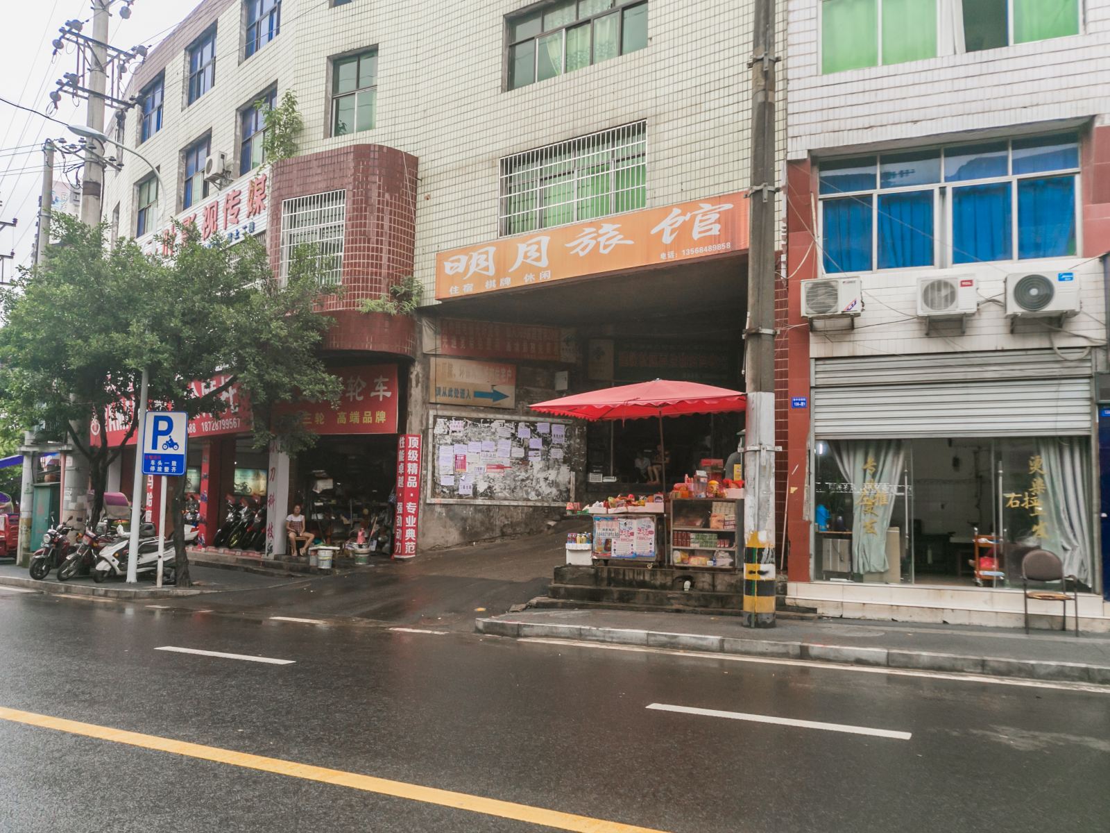 外观