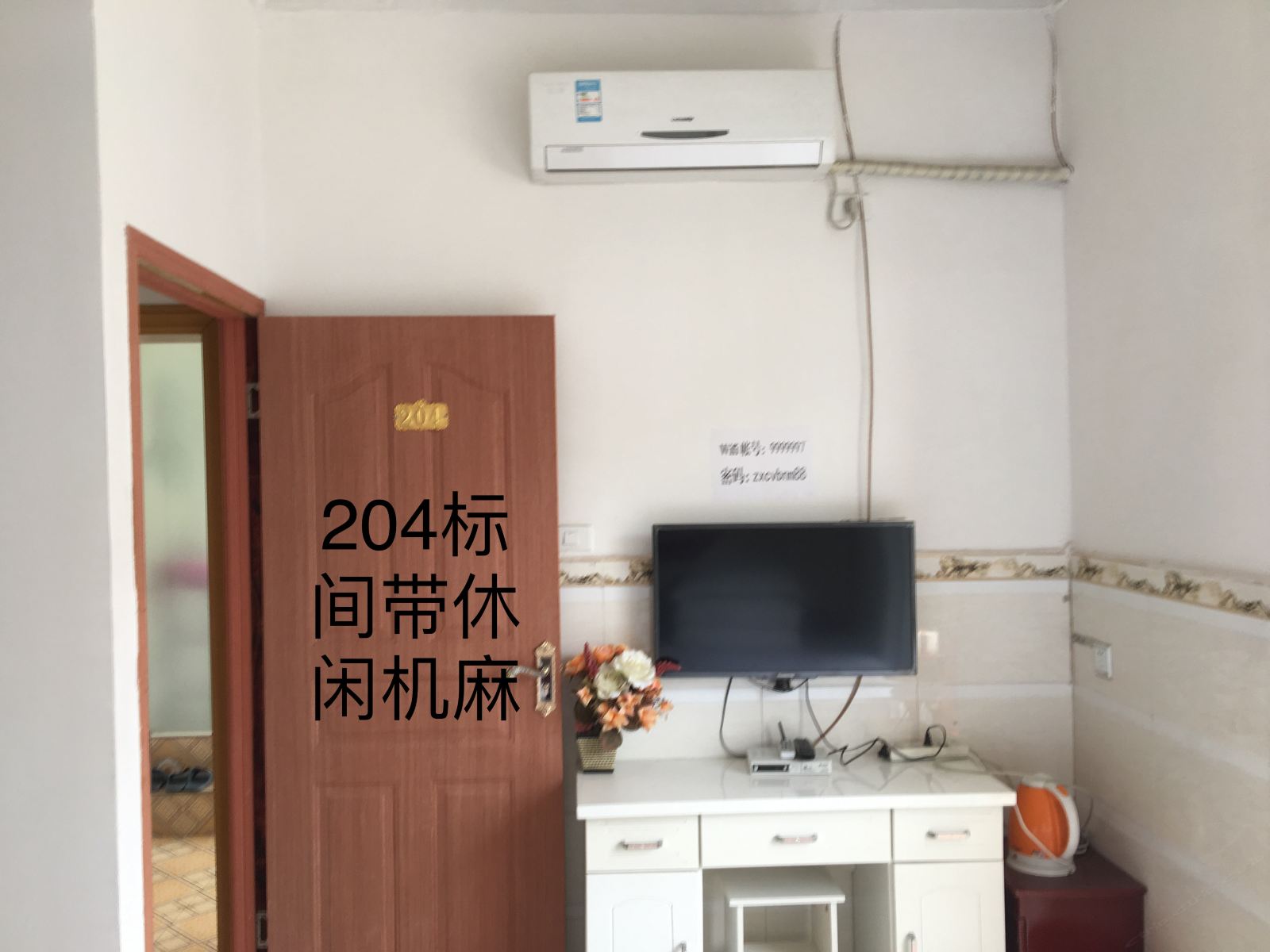 其他