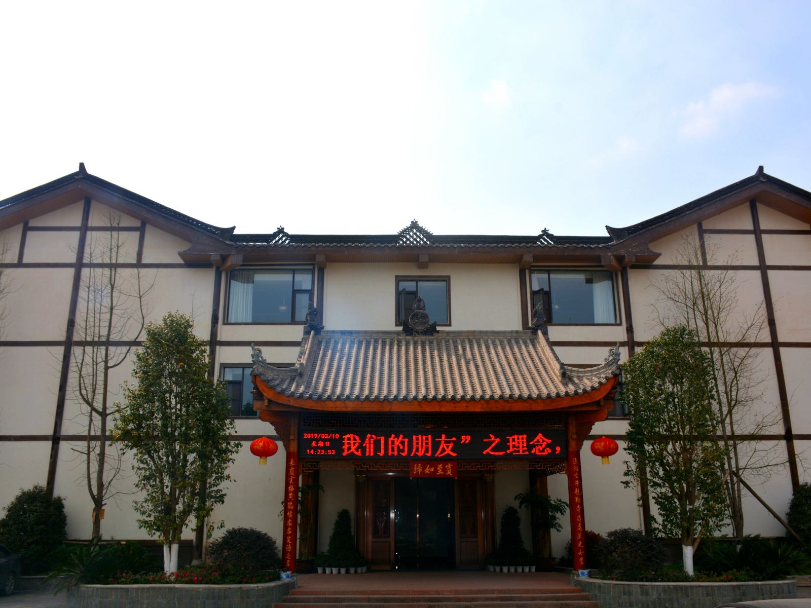 外观