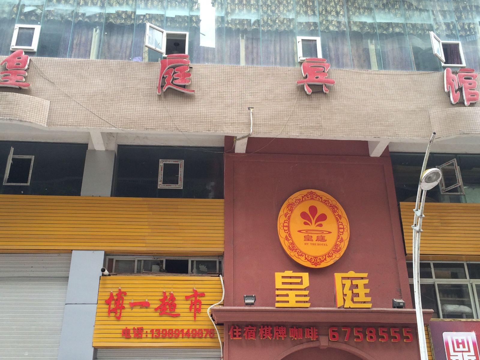 外观